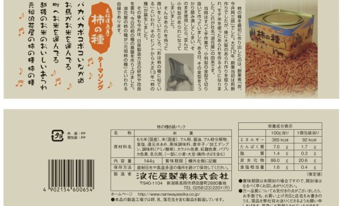 天津格林国际幼儿园学费-火箭药膏的功效和作用-人体结构几何体速写,中国火箭药膏的功效网站